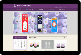 東亜ローソク株式会社