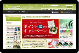 薫りショップ